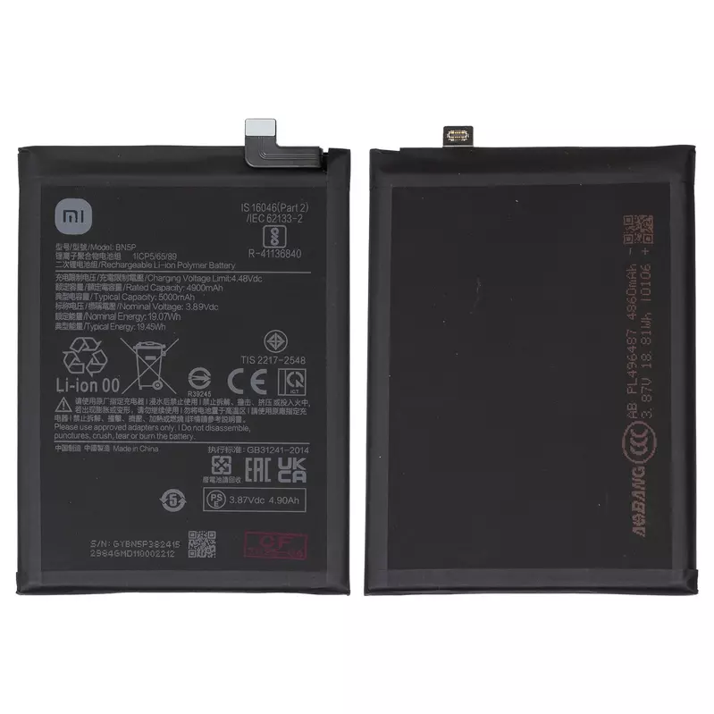 Battery BN5P compatible with Xiaomi Redmi Note 13, Redmi Note 13 4G, (Li-Polymer, 3.89 V, 5000 mAh, Original (PRC))